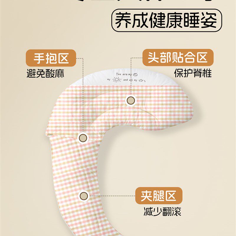 苎麻枕婴儿舒缓塑形枕儿童枕1-G6岁小腿枕放大加宽月亮枕