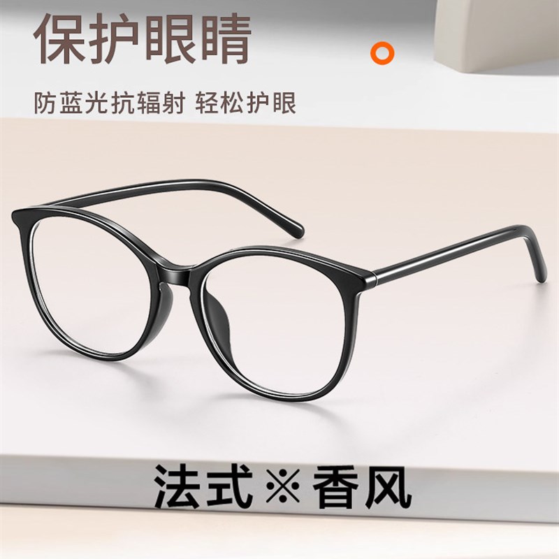 防辐射抗蓝光疲劳眼镜r女士看手机专用电脑保护眼睛平光镜无度数