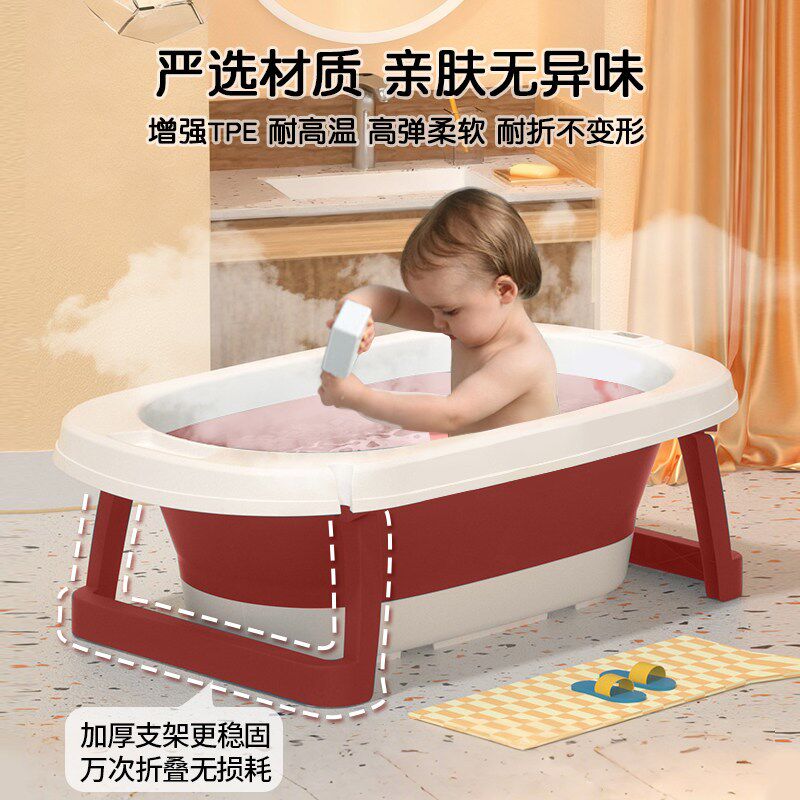婴儿洗澡盆结婚陪嫁小q孩子宝宝可坐躺折叠温控红色浴盆儿童泡澡