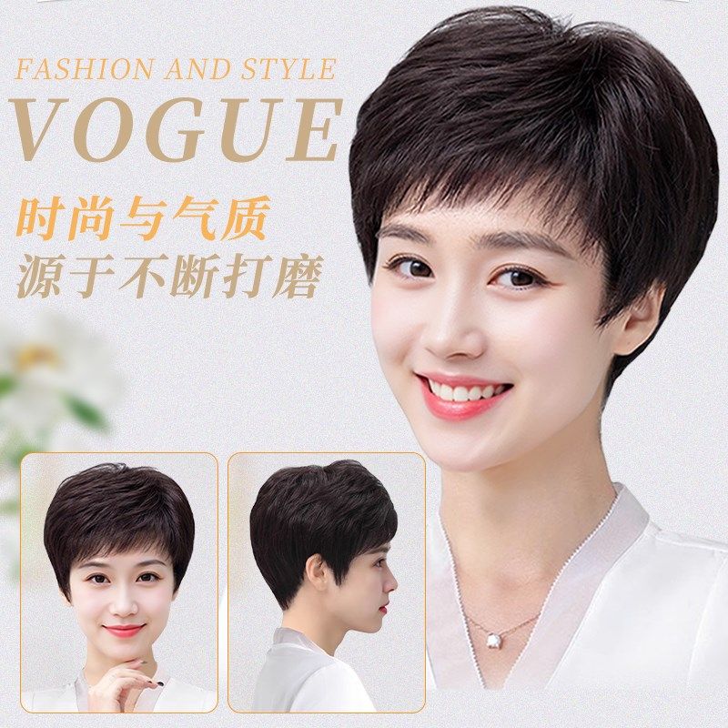 假发女全头套短发中老年妈妈款女士假发套K全真人发丝自然轻薄隐