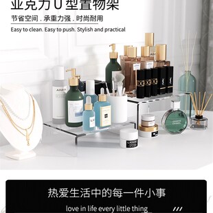 压克力U形架展示架增高化妆品饰品陈列整体L橱柜透明有机玻璃隔板