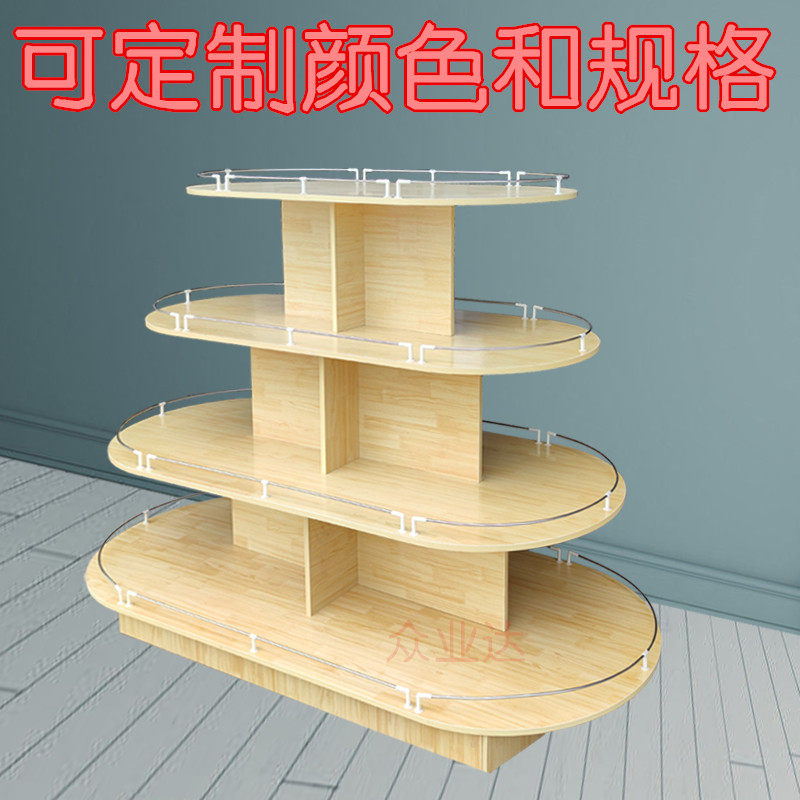 圆形母婴店奶粉玩具n货架红酒中岛柜化妆品展示台超市服装展示台