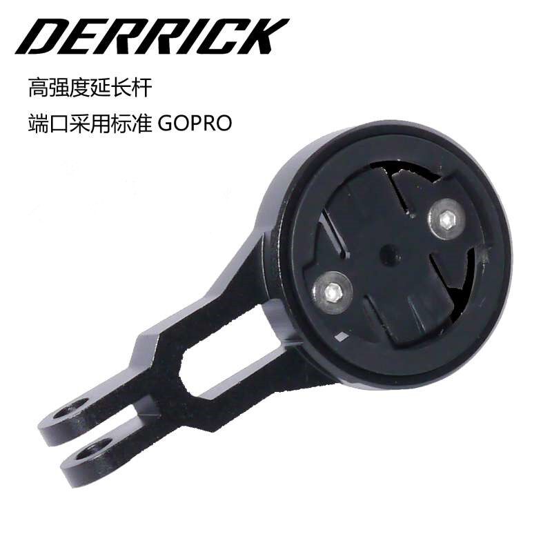 DK自行车多功能l灯架延伸支架公路车吊装车灯码表底座卡扣可调