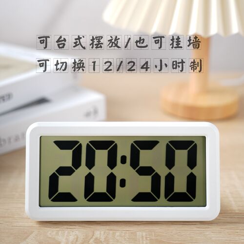 简约温湿度电子时钟可磁吸厨房冰箱贴F大数字学生宿舍床头叫醒闹