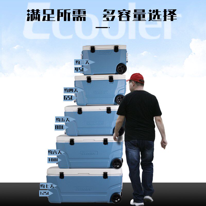 保温箱大号商用摆摊专用拉杆带轮车载户外旅行保鲜冰Y块保存冷藏