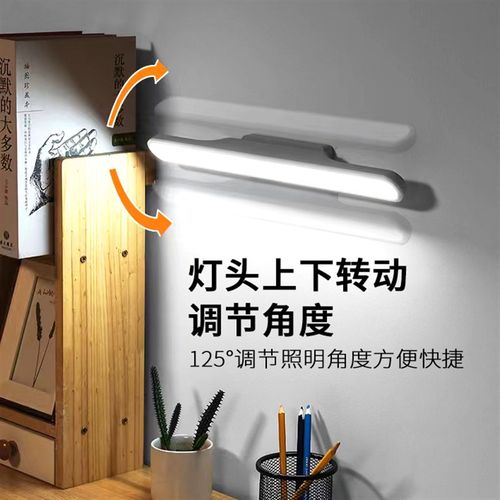 康铭酷毙灯e台灯儿童学习专用充电插电宿舍床头书桌磁吸灯管阅读