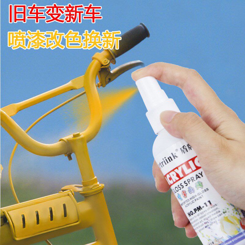 丙烯喷雾c手摇自喷漆墙绘涂鸦DIY水性丙烯颜料防水防晒不掉色绘画