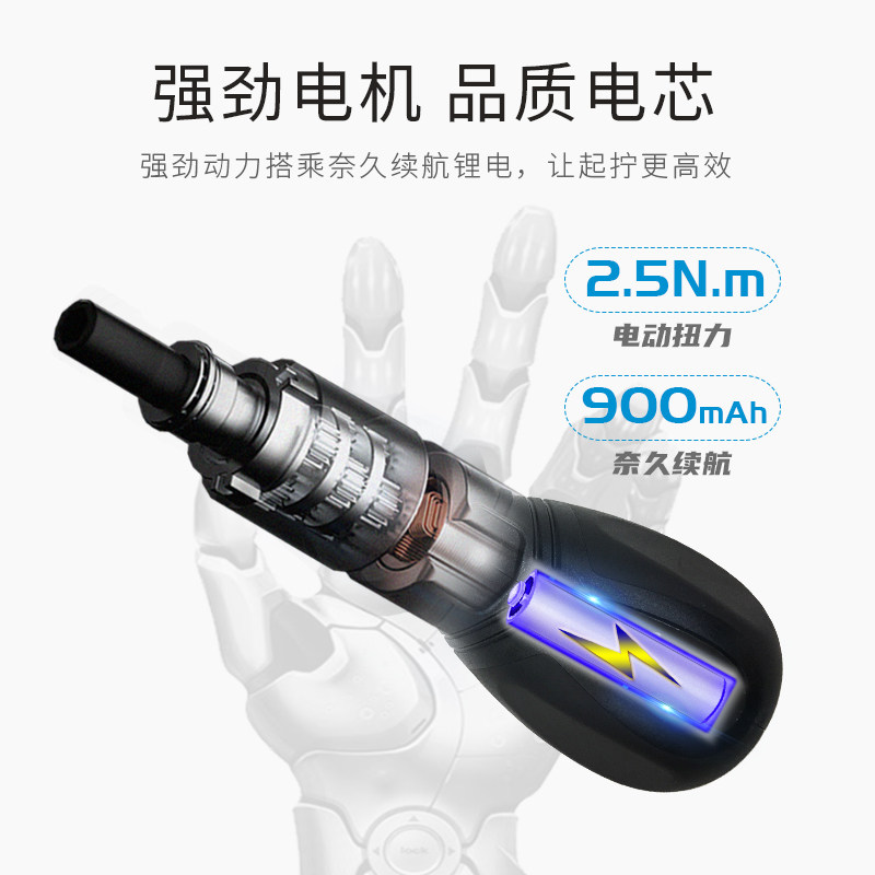 鑫地电批电动螺丝刀充电式v家用锂电电动起子拧螺丝神器电螺丝刀