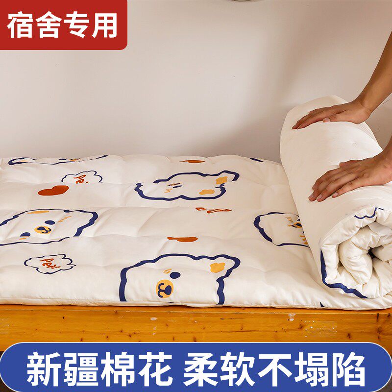 床垫学生宿舍单人纯棉花床褥子专用学生床L床垫子垫被夏季薄款褥