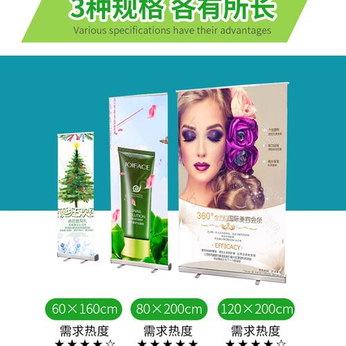 郑州易拉宝展架80x200u塑钢铝合金广告架海报架制作伸缩展示架PVC