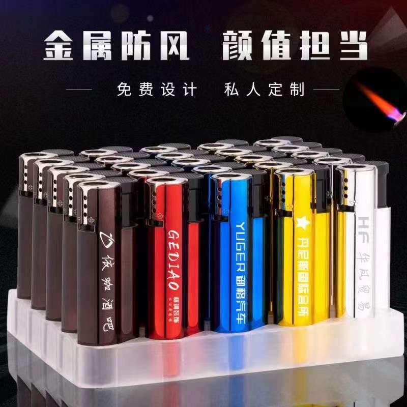 广告防风火机定制订做印字批z档磨砂一次性滑轮火机饭店刻字