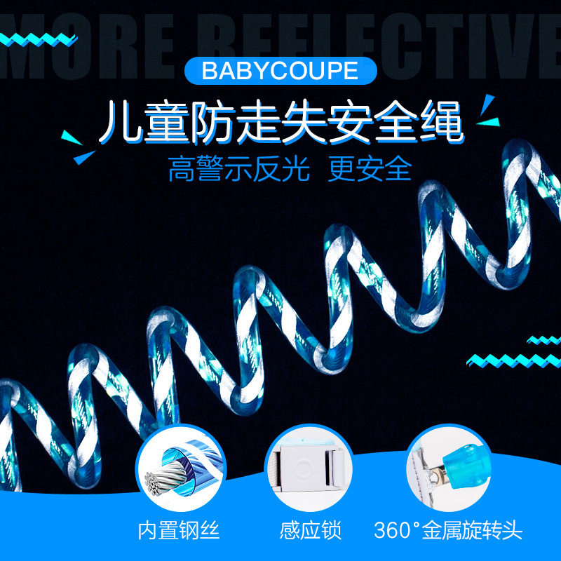 儿童防丢失带牵引绳宝宝防走失手B环幼儿小孩子安全绳防娃走丢神