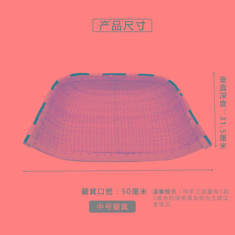 柳编民间工艺f纯手工农用豆腐小号纯手编柳藤竹编大号簸箕文艺演