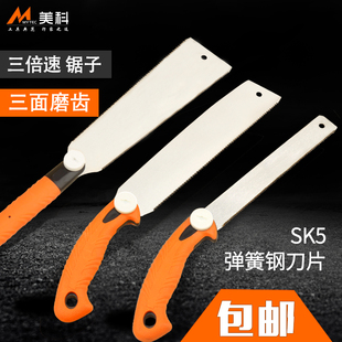 手工锯木工家用细齿开榫锯子快速三倍锯多功O能硬木锯小型手持神
