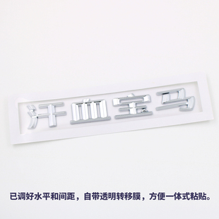 525i系汉字汽车X1X3X4X5X6X钱后尾标车 汗血华晨宝宝马上到i320i