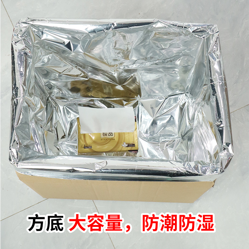 铝箔袋大号茶叶包装袋p加厚通用锡纸袋方底保鲜遮光密封纸箱内胆