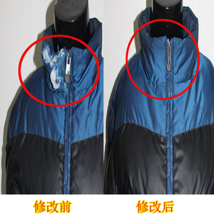 修补衣服羽绒服i破洞修补绣花补精工织补无痕 服装修改裁缝店 布