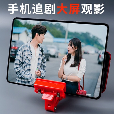 手机屏幕放大镜直播具学生网课老人学生看手机菲T涅尔阅读夹子工