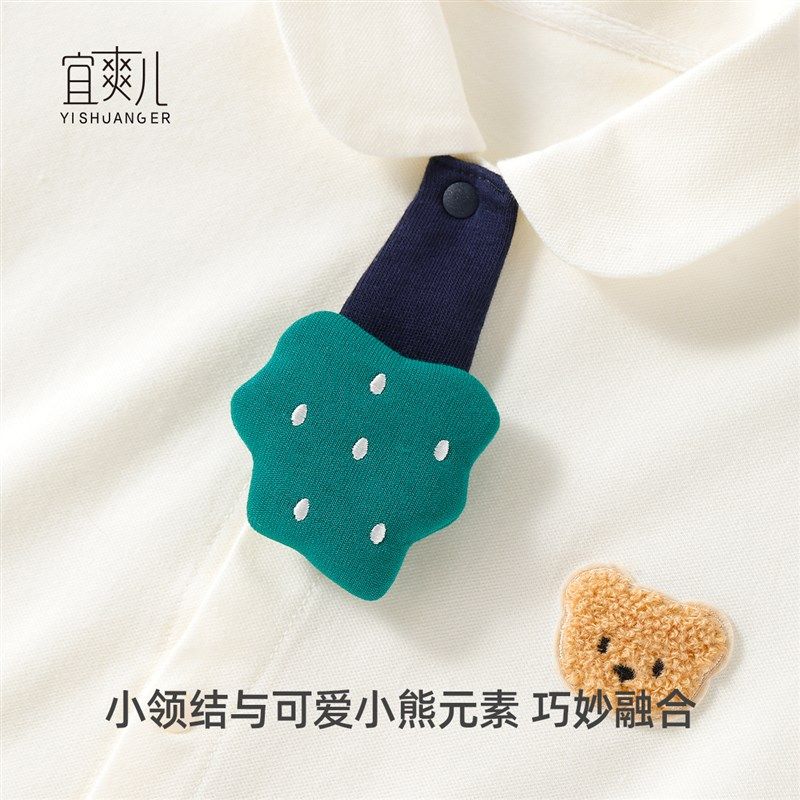 男宝宝周岁d英伦风礼服休闲 学院风两件式套装儿童Polo衫夏季