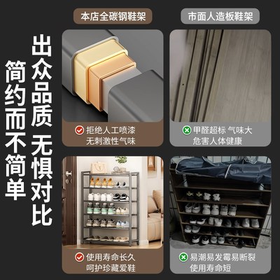 碳钢铁艺加厚鞋架小窄门口多层家用结实耐用玄关R入户门后简易鞋