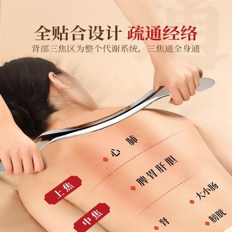 赶筋棒全身通用擀筋棍开背推背按摩工具刮痧棒R经络疏通颈椎肚子