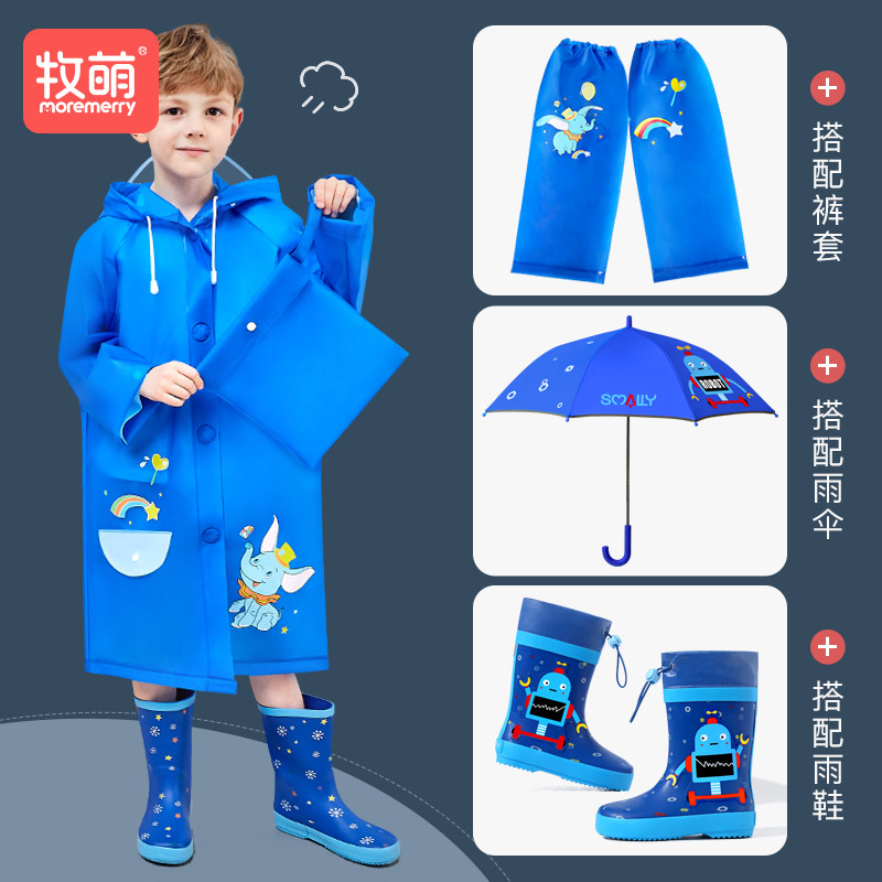 雨衣儿童男童小学生套装全身女童2021小孩雨披大童幼儿Z园带书包