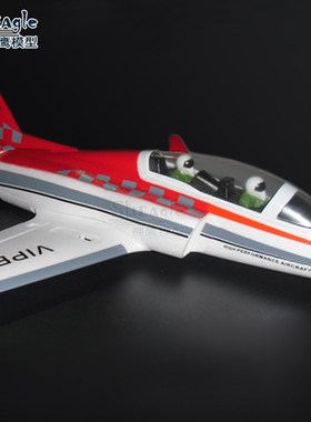 毒蛇VIPER升级版 50MMEPO高C速涵道机 电动遥控航模飞机 11叶涵道