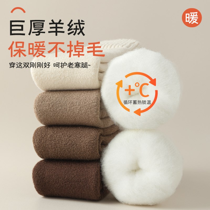 护膝袜套女秋冬过膝长筒袜防w下滑保暖羊毛加长护腿加绒加厚大腿