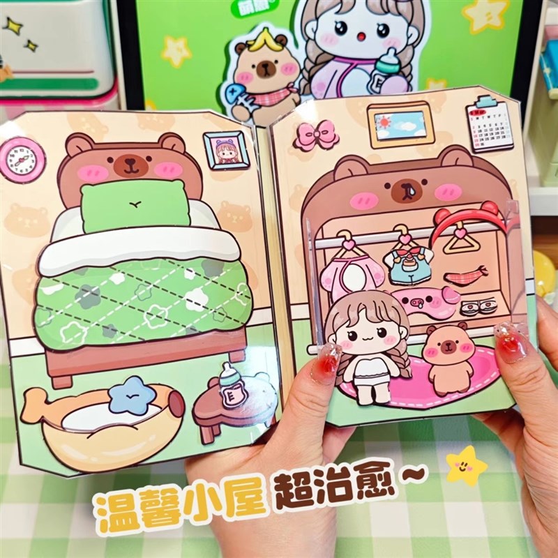 新款卡皮巴拉安静书手工材料包女孩益智玩具捏捏R乐立体贴纸书diy