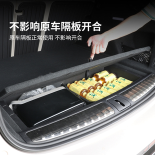 适用于23款 配件 蔚来ES6ES7EC6后备箱下层收纳储物R盒汽车内饰改装