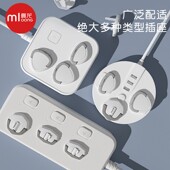 曼龙插座保护套儿童防触电宝w宝防电插座安全塞插头开关插孔防护