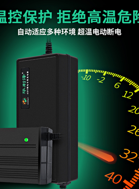 磷酸铁锂电池60v20串充电器 7u3v2A 3A4A 73v5A 6A7A8A9A充电器