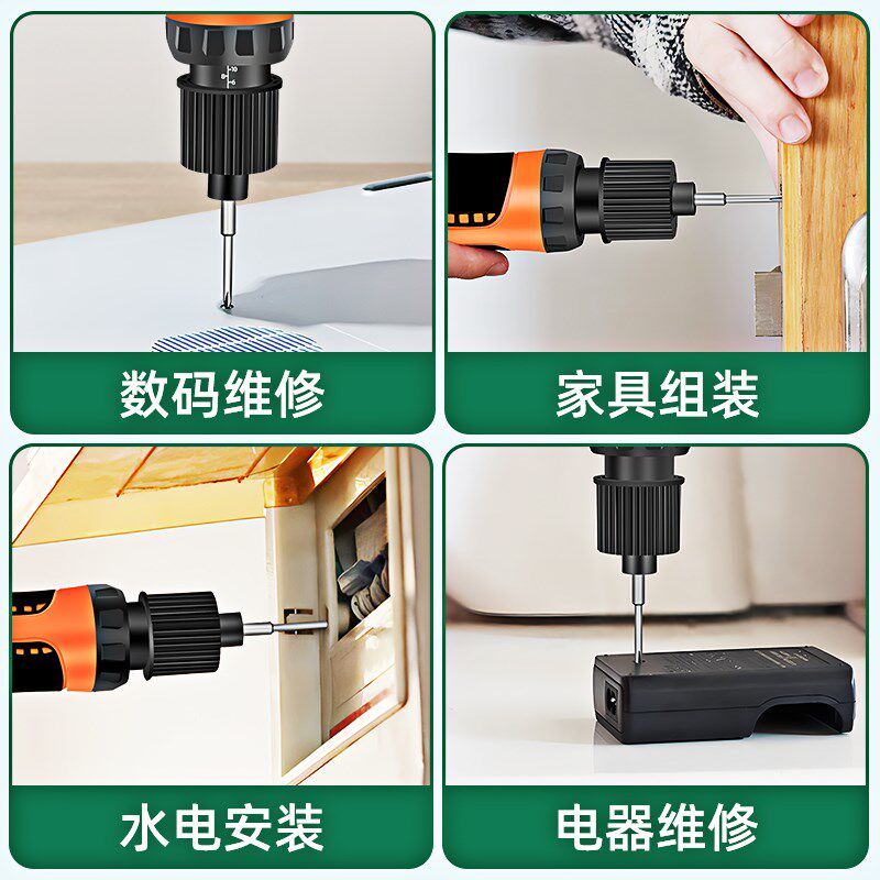充电式电动螺丝刀调速锂电12V无线直柄801L家用802S起子内六角电