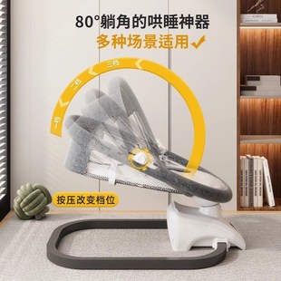 哄娃神器婴儿电动摇摇q椅宝宝哄睡躺椅摇摇床新生儿摇篮带娃安抚