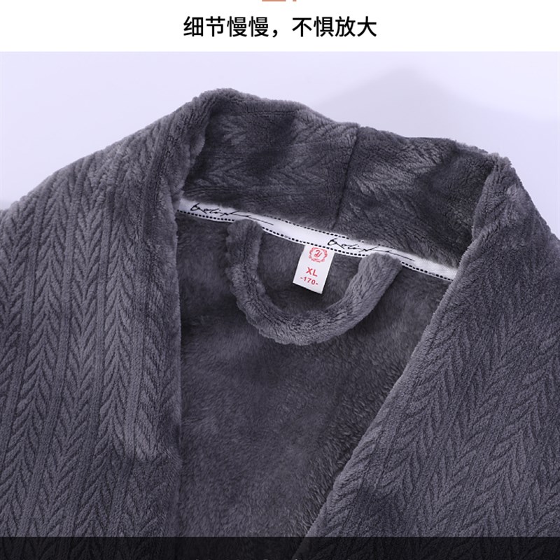 冬季加厚法兰绒男士睡袍外披大码睡衣珊瑚绒长R款浴袍家居服浴衣
