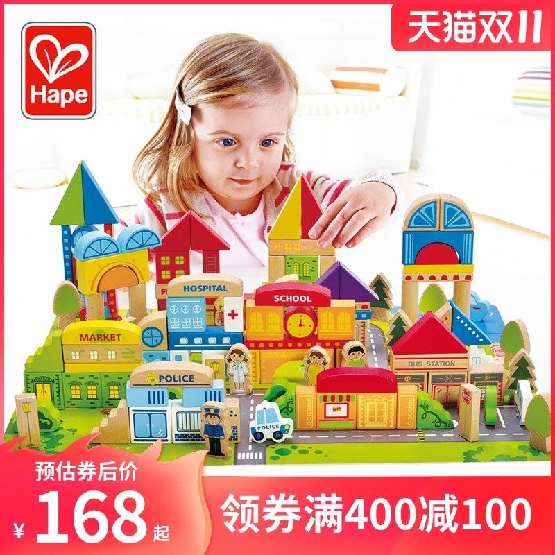 Hape125块城市桶装大块积木婴儿童宝宝益智Q木头拼装玩具可啃咬