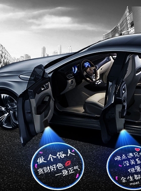 长安迎宾灯CS75 CS3n5 CS55 PLUS CS85 悦翔 逸动 UNI-T车门改装