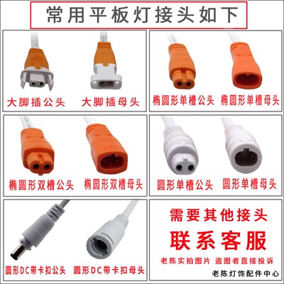 led驱动电源平板灯驱C动器镇流器恒流整流变压器24W36W48W60W80W