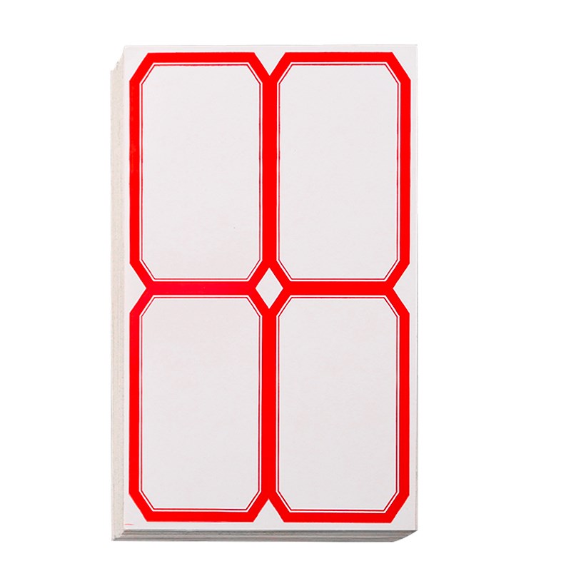 标签贴纸不干胶大号自粘标签纸手写可粘贴口取纸便签纸A标价格防