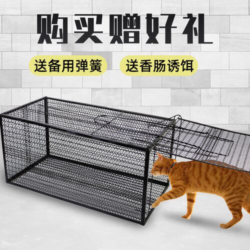捕猫笼全自动抓猫神器大号捕猫笼C子诱捕救助流浪猫不伤猫救助笼