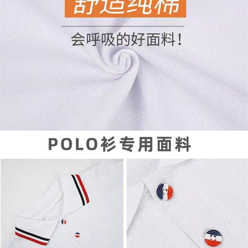 中小学生c校服Polo衫长袖t恤白色翻领上衣男女儿童春秋季纯棉班服