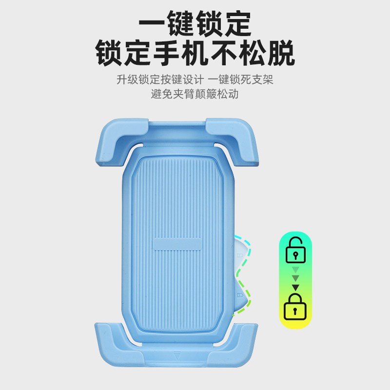 自行车手机架防震2024新款x骑行导航专用装备山地公路车把立支架