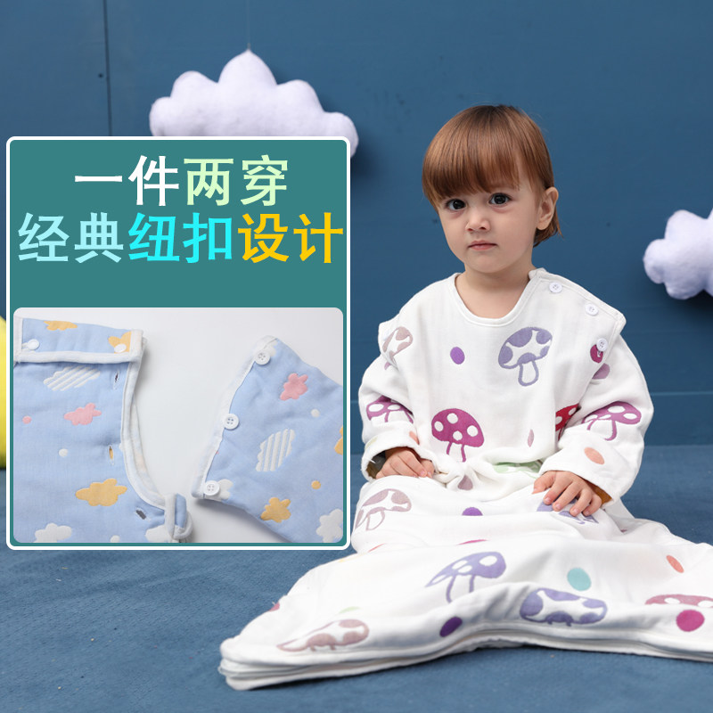 宝宝睡袋纯棉夏季纱布儿童春秋薄款婴儿H四季通用夏天空调房防踢