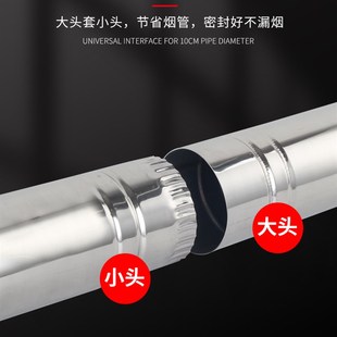 加厚不锈钢烟囱柴l火灶烟筒炉子家用取暖炉烟管柴火炉烤火炉排烟