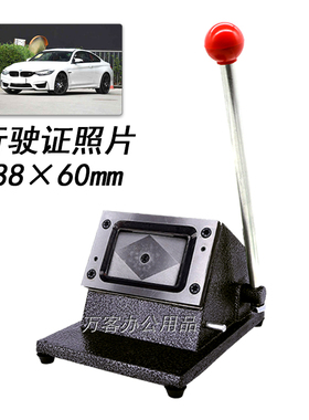 重型R3圆角PhVC名片证件行驶证驾驶证照片切卡机裁纸刀裁剪器88X6