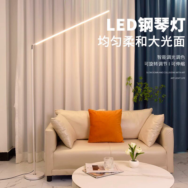 企程钢琴护眼灯客厅卧室书t房立式儿童练琴阅读台灯学习专用教室