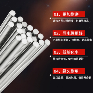 2.4V 钨针氩弧焊机钨棒钨电极乌针1.0 2.0 1.2 氩焊针焊枪配 1.6