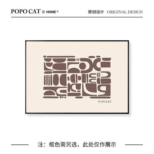 电表箱弱电箱装饰画n遮挡法式复古沙发背景墙壁画小众艺术挂画卧
