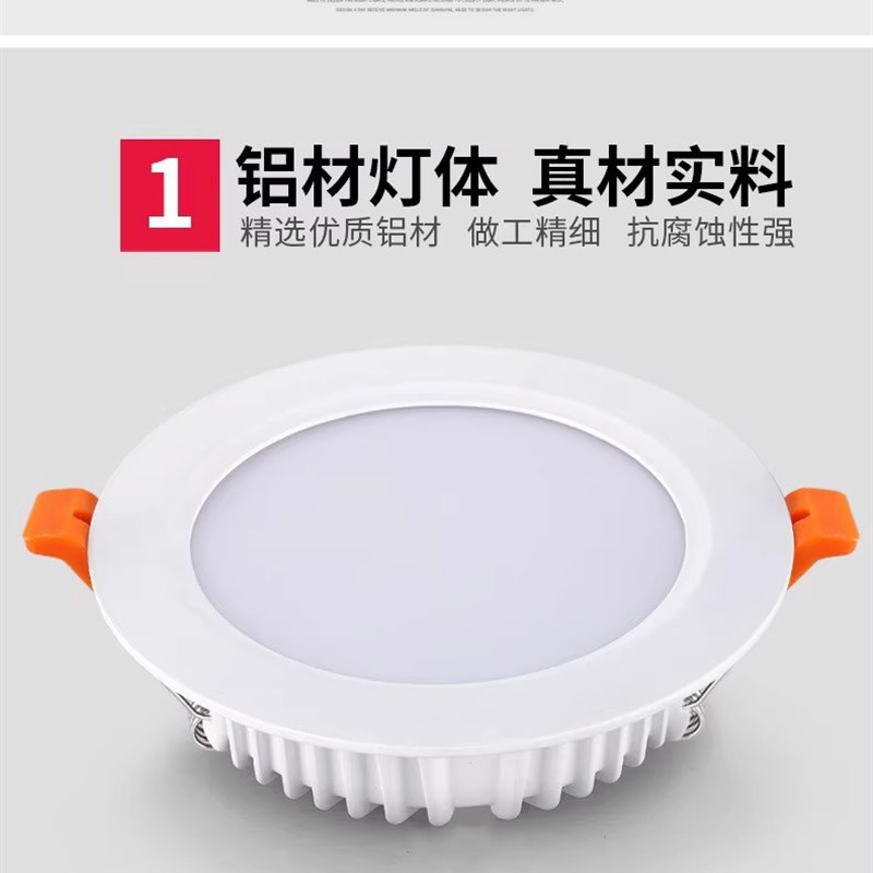 led超薄筒灯嵌入式开孔12超亮4寸20w6寸2N4W孔灯吊顶圆形天花洞灯