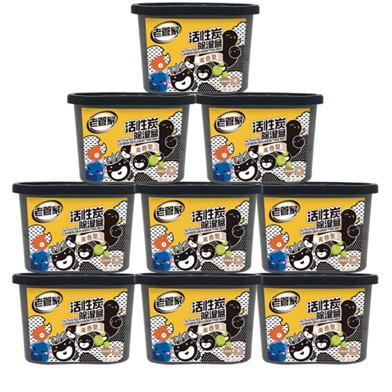 老管家 活性炭除湿盒无香型干燥剂室内房间汽车防霉防潮剂X230g*9